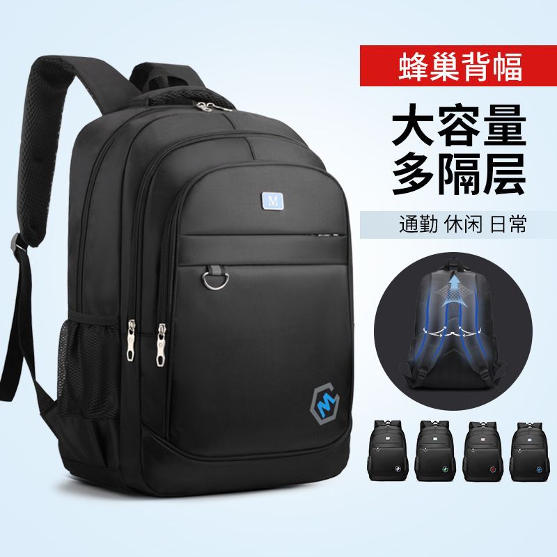 New backpack men's high-end backpack casual travel bag college student computer bag school bag men's large capacity