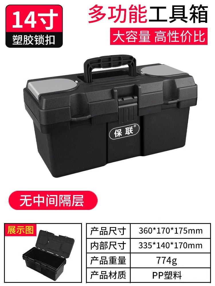 Hardware Toolbox Enlarged and Thickened Multifunctional Portable Electrician Storage Box Practical Vehicle Maintenance Tools Industry