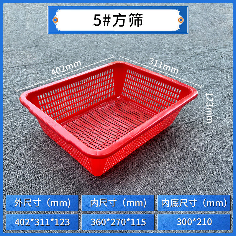 Plastic square sieve rectangular basket Warehouse sorting basket Distribution basket Thickened square drain basket Plastic basket Storage basket