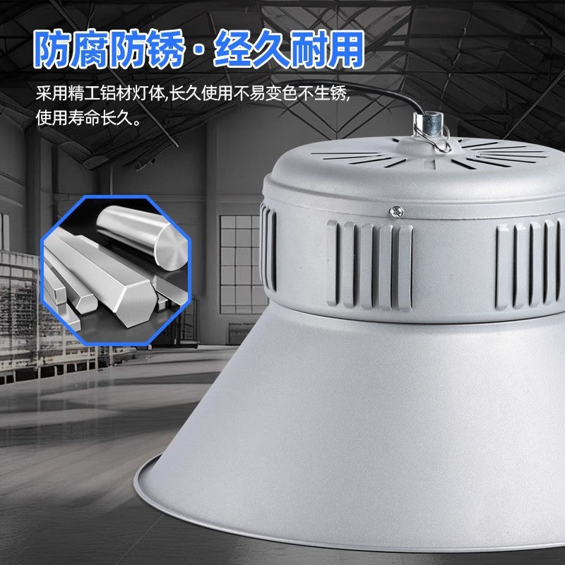 Waterproof high bay light Aviation aluminum factory workshop Warehouse lighting High power arena Super bright ceiling light
