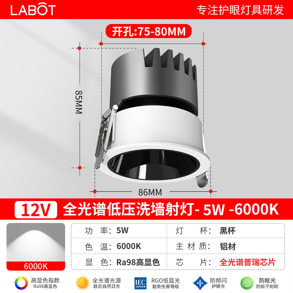 12v/24v low voltage spotlight, deep cup anti-glare recessed downlight, ideal for living rooms, home use, rvs, hotels, and ceiling lighting