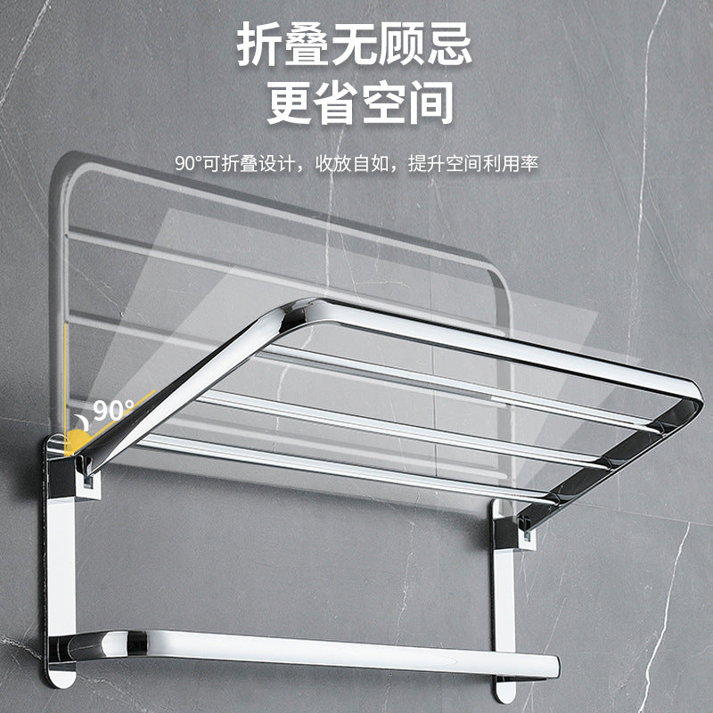 Stainless steel folding bath towel rack non-punching bathroom wall-mounted toilet toilet storage toilet towel rack
