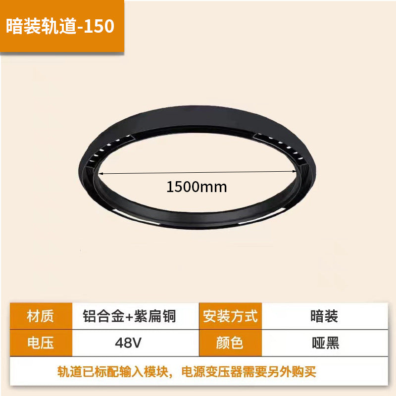 Intelligent embedded circular magnetic track light surface mounted living room curved no main light lighting concealed led ring light
