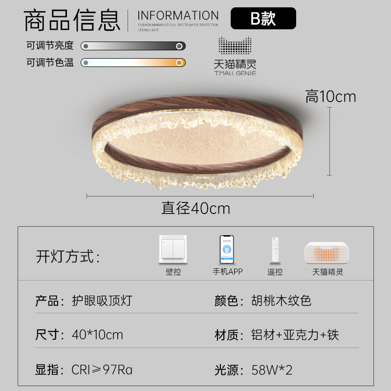 Medieval style bedroom light Ceiling light Cloud mist eye protection Japanese retro wabi sabi walnut pattern restaurant book room lighting