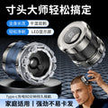 wholesale men's inch head artifact electric digital display model for shaving inch head special 2025 new hairdressing device