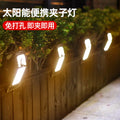 Clip-on solar lights for yard, outdoor, and home use - patio lights, sensor lights, waterproof spotlights for outdoor balconies