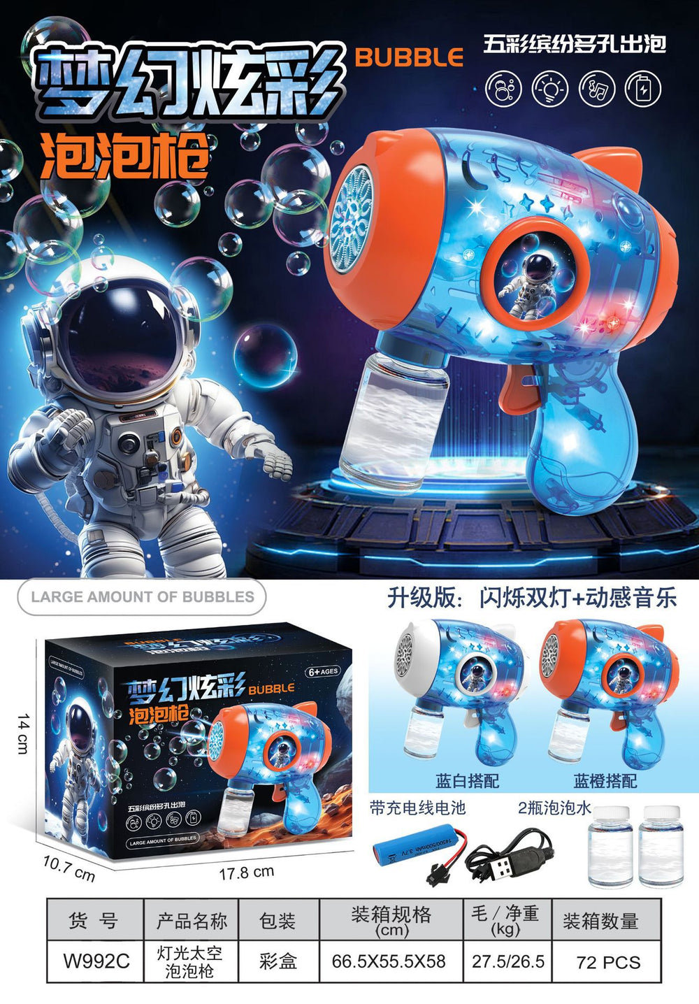 tiktok kids' handheld gatling bubble machine - fully automatic bubble blower - 2026 new model - wholesale toys for boys and girls
