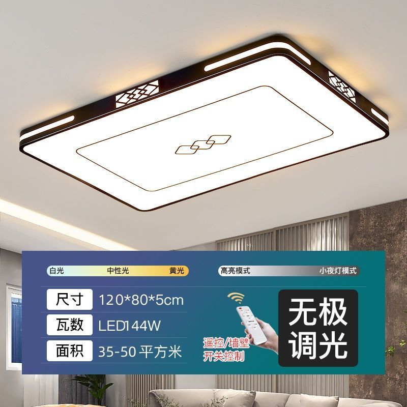 new anti-mosquito rectangular led eye-care ceiling light - complete whole-house lighting package for bedroom and living room