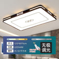 new anti-mosquito rectangular led eye-care ceiling light - complete whole-house lighting package for bedroom and living room
