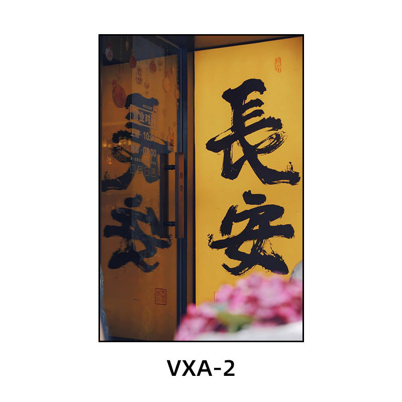 陕西装饰画西安长安古城风景建筑面馆挂画美食餐厅饭店包厢壁画