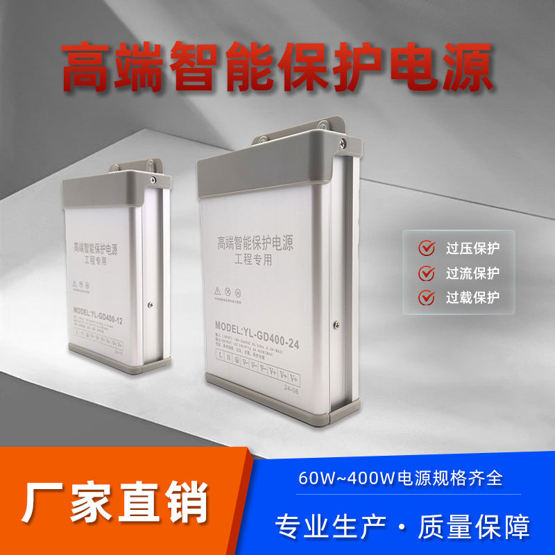 LED rainproof switching power supply 12v24v advertising sign luminous character light strip adapter outdoor light box transformer