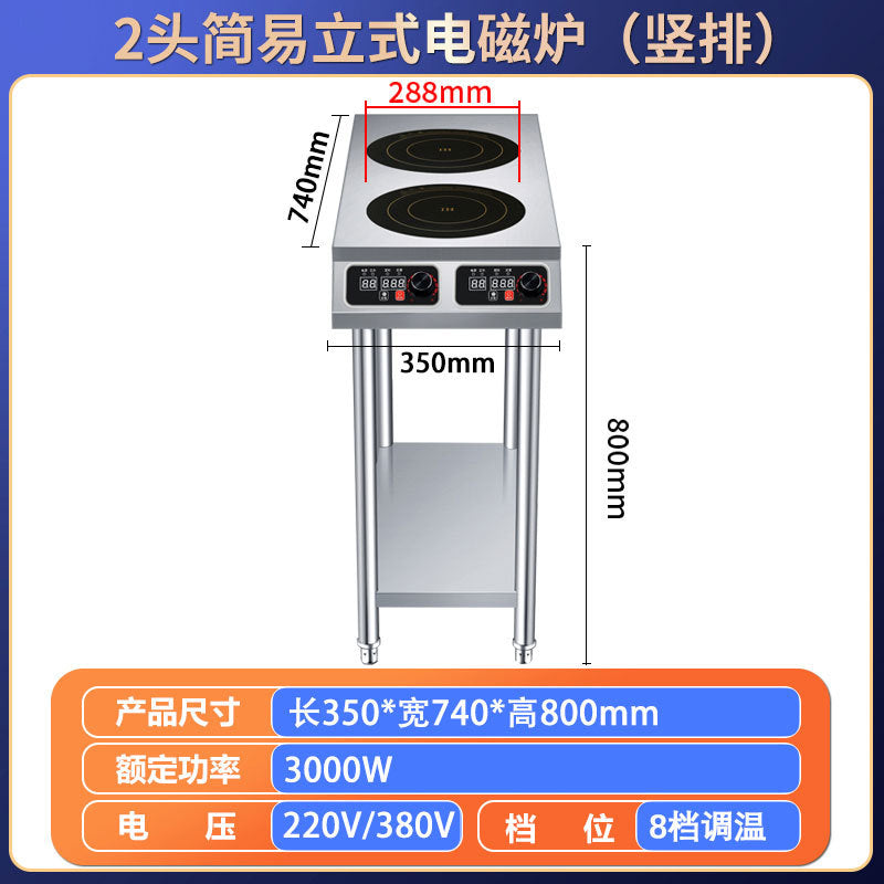 Commercial induction cooker multi-head 3500w high-power flat four-eye six-eye stove 4-head 6-head 8-head malatang clay pot stove