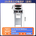 Vertical simple double-head induction cooker (vertical arrangement)
