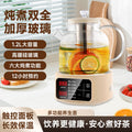 Multifunctional electric kettle for home use - perfect for tea brewing, herbal infusions, and office use. ideal as a gift. us plug