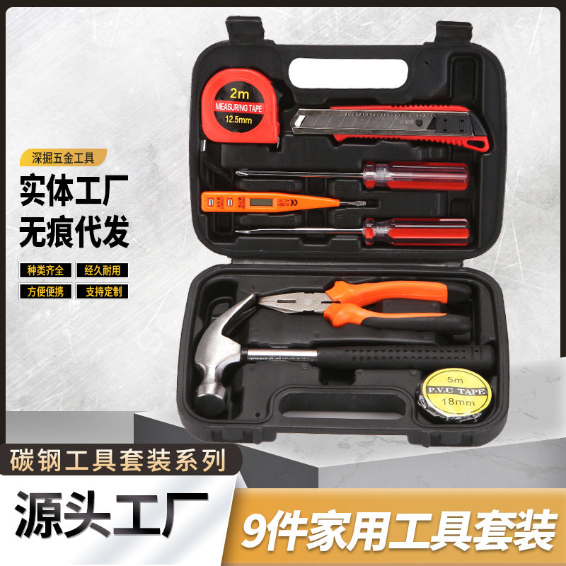 Carbon steel combination tool set 9-piece set, household hardware toolbox, gift tool with hammer SJ101-9