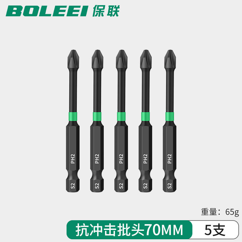 Strong magnetic impact cross bit high hardness hand drill electric screwdriver ph2long wind bit screwdriver suit