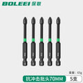 Single-ended impact screwdriver bits [70mm] - 5 piece set