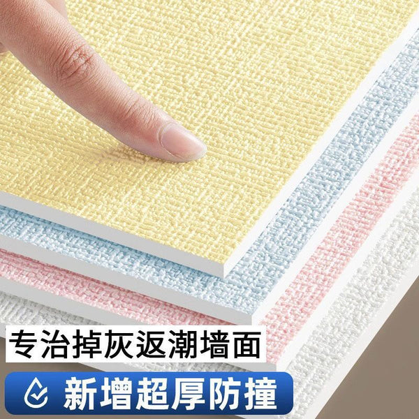 Self-adhesive wallpaper adhesive wall sticker super thick children's cartoon color living room bedroom kindergarten classroom renovation wall skirt