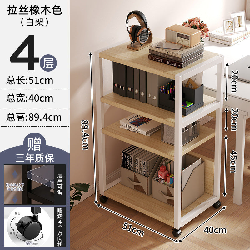 Shelf next to the computer desk Floor-to-ceiling office Under the desk File storage and sorting station Multi-layer mobile host bracket