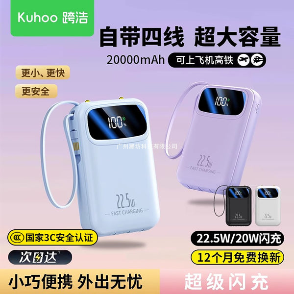 [National 3C Safety Certification] Kuahao 2025 new power bank 20,000 mAh large-capacity fast charging