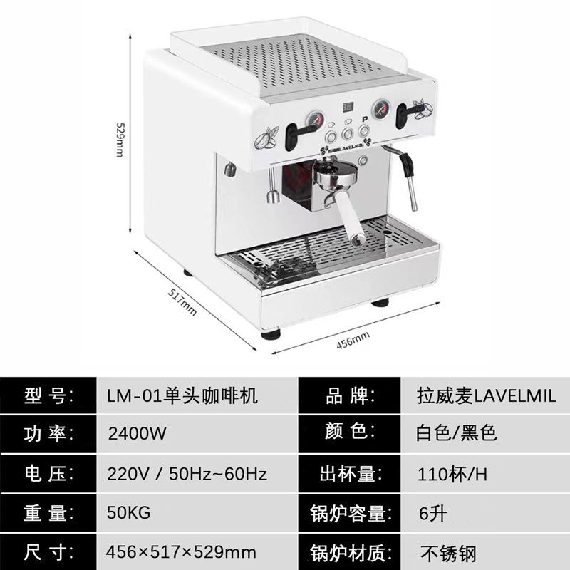 Lavelmil commercial espresso machine - semi-automatic, single/dual group, quantitative steam, high cup capacity, electronic control, suitable for milk tea
