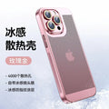 17 electroplated cooling mesh case for iphone 16 pro max, cooling phone case for iphone 15, apple 13 full coverage protective case