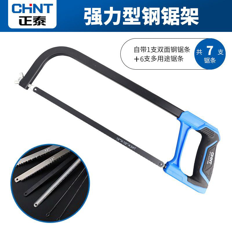 Chint hacksaw hand saw bow hand saw blade saw iron artifact metal cutting saw frame household extra thick small saw