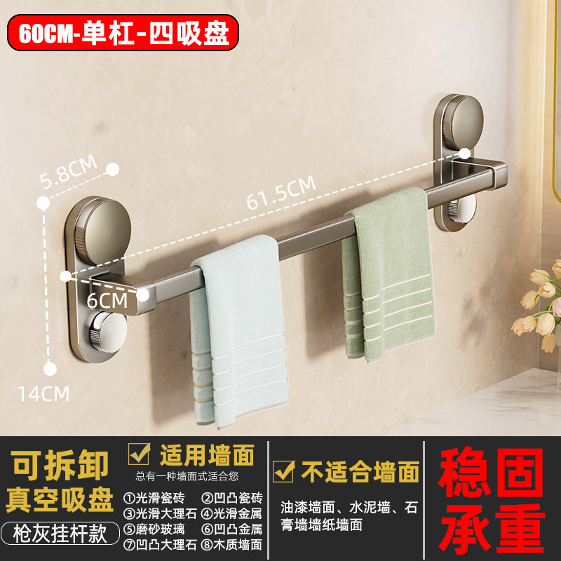 Suction cup towel rack bathroom punch-free bathroom towel slipper storage rack suction cup bathroom towel bar