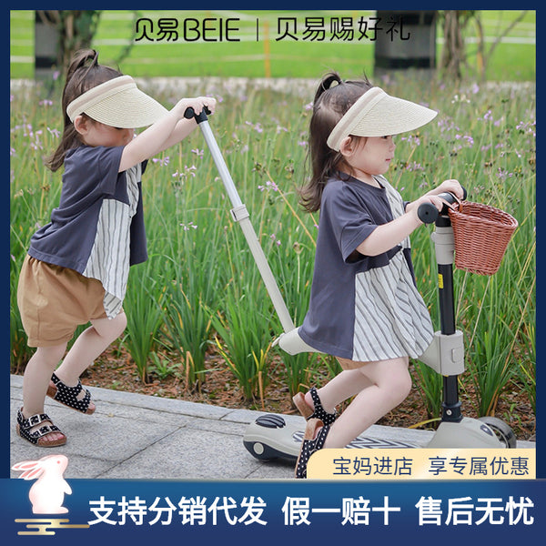 Beiyi four-in-one baby skateboard toy car three-wheeled baby yo-yo car 1-3 years old foldable children's scooter
