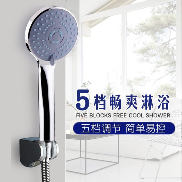Five-speed shower head bathroom pressurized rain shower shower head set water heater handheld shower shower head