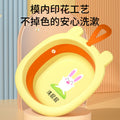 Baby wash basin - newborn & infant specially designed for washing face, bottom, and feet - collapsible