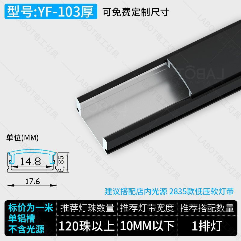 Aluminum trough linear light embedded linear light ceiling concealed led linear light aluminum alloy light trough surface mounted linear light