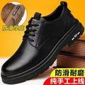 New men's handmade stitching casual shoes - trendy, versatile skate shoes - korean style fashion sneakers