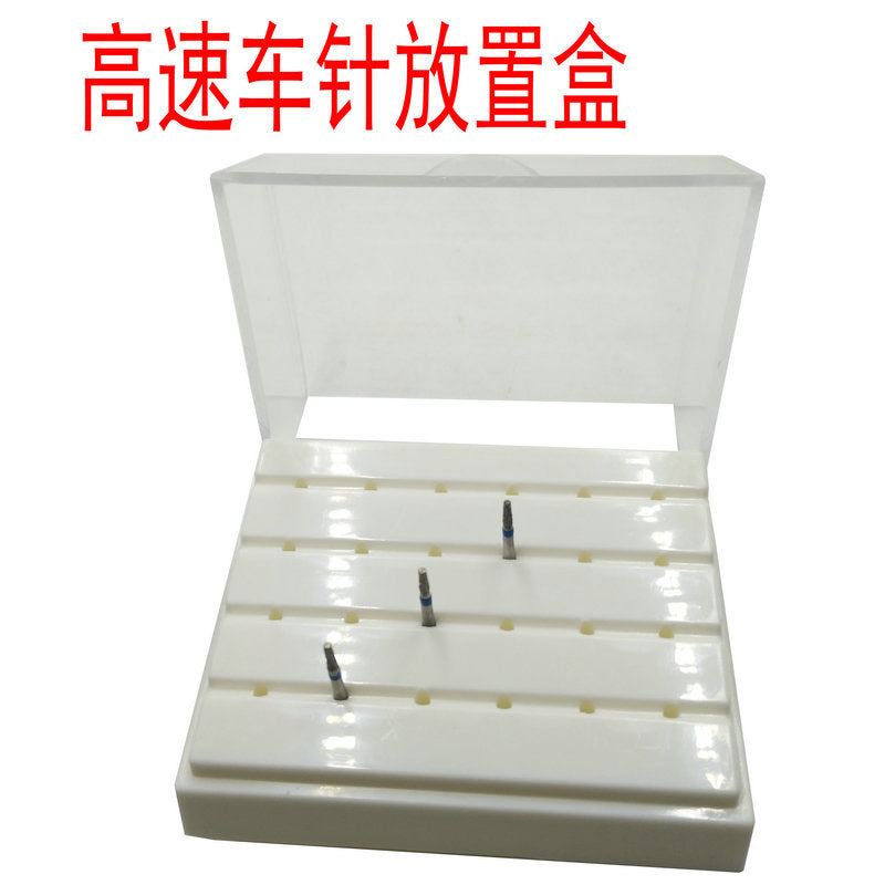 Dental high-speed car needle placement box Emery car needle polishing grinding head crack drill pulling wisdom tooth tungsten steel ball drill placement box