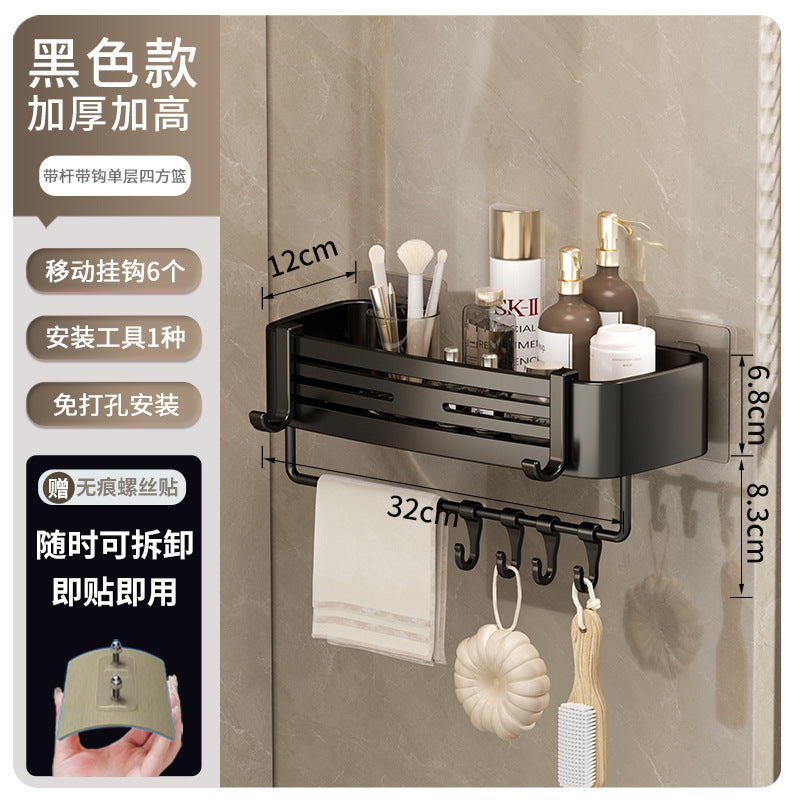 Bathroom shelf - rectangular, punch-free, wall-mounted, household toilet organizer, space aluminum, thickened storage rack