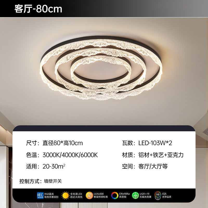 Living room light modern round atmosphere ice crack ceiling light Italian minimalist whole house Zhongshan lighting package combination light