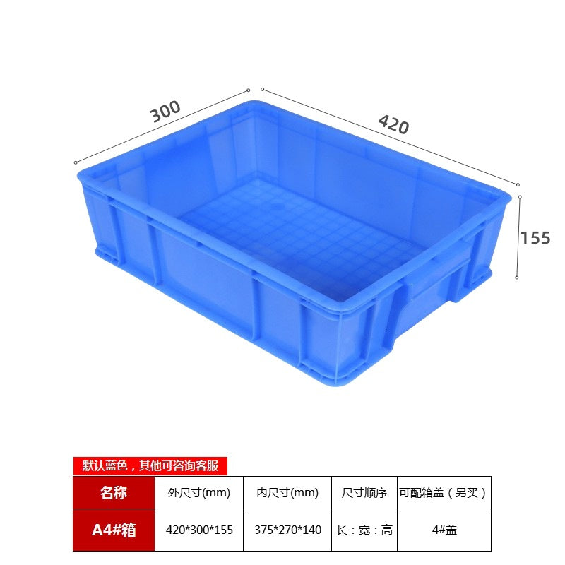 Plastic turnover box with lid thickened rectangular plastic frame large industrial blue plastic box factory transit logistics box
