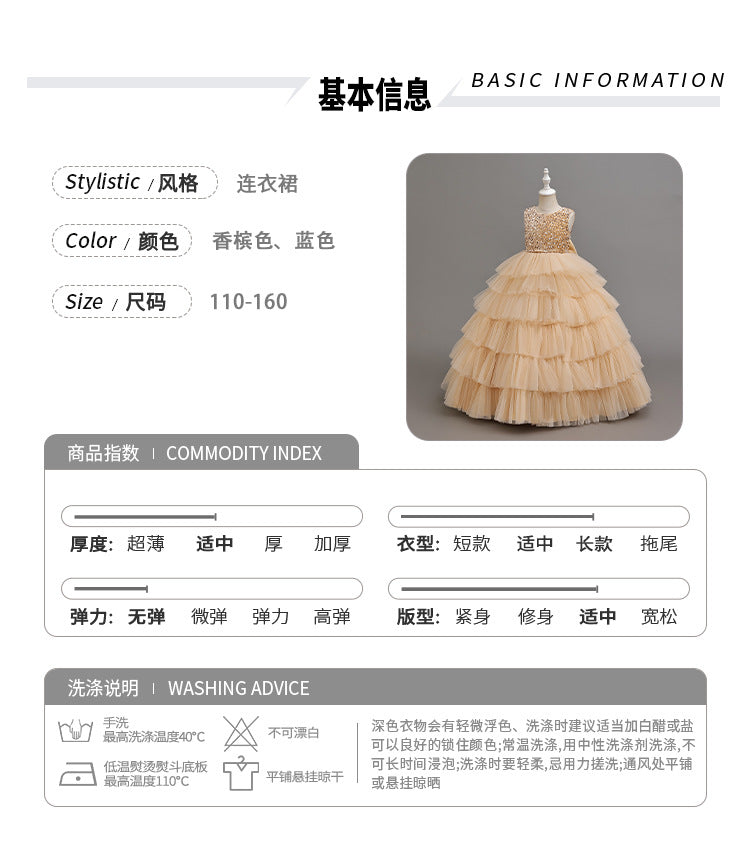 European and american style cross-border girls' formal dress cake skirt for prom, girls' clothing, children's runway show, and children's day performance costume