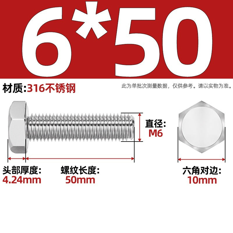 316 stainless steel outer hexagon screw GB30 extended full thread screw bolt Daquan 6 corner head M3M4M18M20