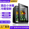 Chigo ice bar hotel b&b refrigerated ice bar small freezer transparent door refrigerator wine cabinet hotel small refrigerator