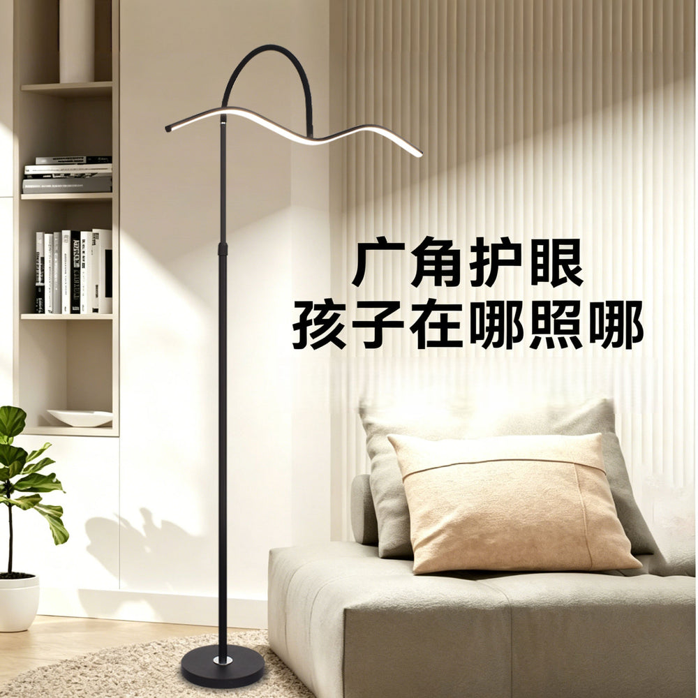 Full spectrum led piano floor lamp - minimalist creative living room sofa eye protection simple bedroom bedside reading light