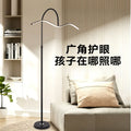 Full spectrum led piano floor lamp - minimalist creative living room sofa eye protection simple bedroom bedside reading light