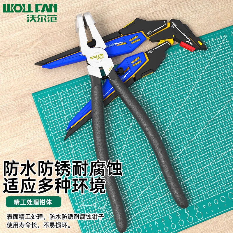 Wall Fan's new model clamping pliers with rubber sleeves are assembled with Big Bankster, eight-inch flat glass pliers with rubber sleeves.