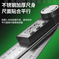 Baolian digital display protractor - high-precision measuring instrument, universal angle finder, 360-degree multifunctional measuring tool