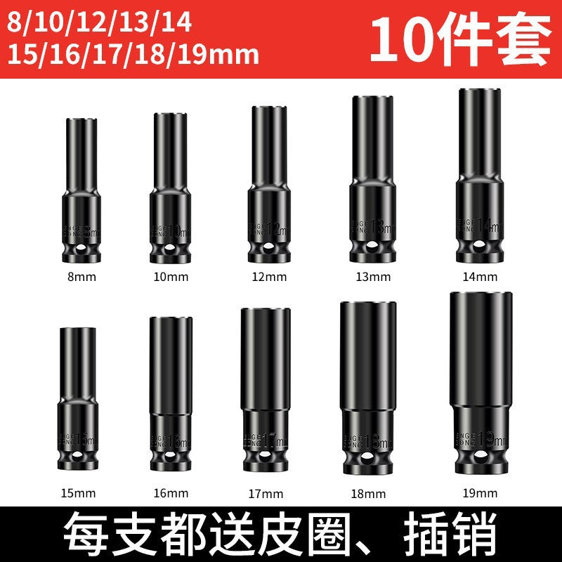 Electric wrench socket head large flying inner hexagonal air cannon electric hexagonal screw long sleeve suit 8 combination 32mm
