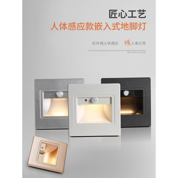 Sensor light Stair footer light Recessed wall light Wall foot light Aisle corridor atmosphere Night light 1
