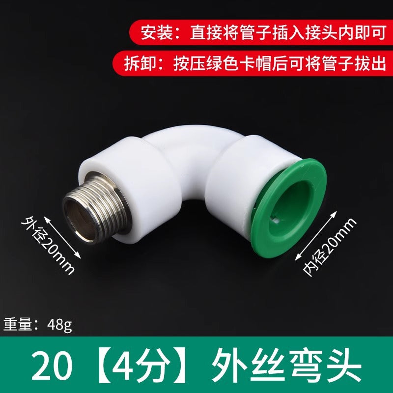 Ppr water pipe quick connector, 1/2" and 3/4" no-heat, no-weld push-to-connect fittings, 20/25 pe hot and cold water pipe accessories