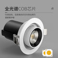 Stretchable led spotlight embedded cob adjustable angle for home living room entrance shop photo elephant trunk telescopic light
