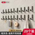 Extra thick solid carbon steel [pack of 20] gunmetal gray - adhesive