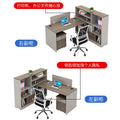 Screen desk partition clerk table office office building desk combination staff booth a802